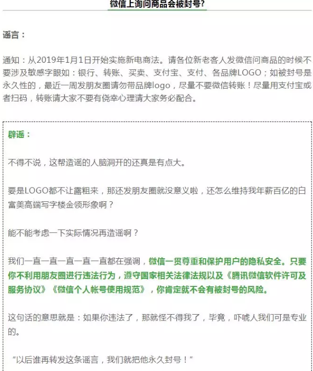 微信圖片_20190107112351.png 微信圖片_20190107112351.png