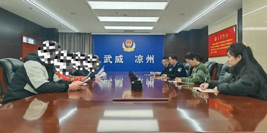 【自媒體亂象專項(xiàng)整治行動】嚴(yán)打網(wǎng)絡(luò)亂象!涼州區(qū)網(wǎng)信辦聯(lián)合公安機(jī)關(guān)依法集中約談4名違規(guī)主播